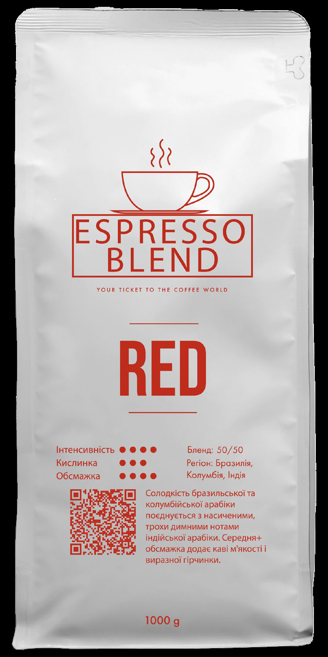 Кава Espresso Blend RED